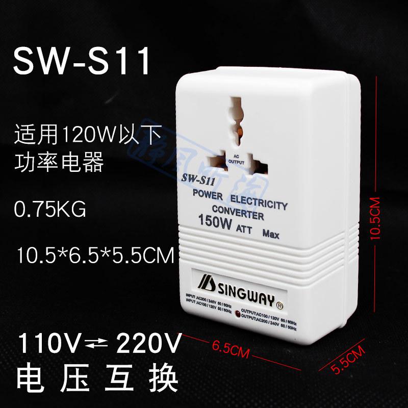 电源变电互转压 s11双向转交流转换器s12110v变压器变压器220v