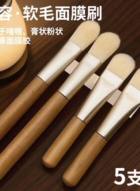 【热卖推荐】面膜专用刷软毛刷软毛美容院水疗专用脸部清洁专用涂
