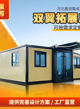 浅黄色拖车双翼集装箱活动房移动折叠可拓展箱房翼式打包箱房