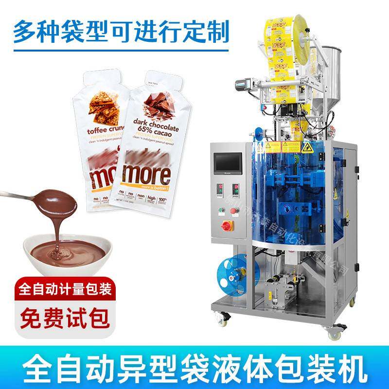 全自动计量包装机器立式液体食品包装机械酱料异型袋包装机