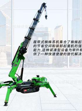 头厂玻璃源搬运安具装家TVD蜘蛛吊 玻璃幕墙施工吊装吊货物安装