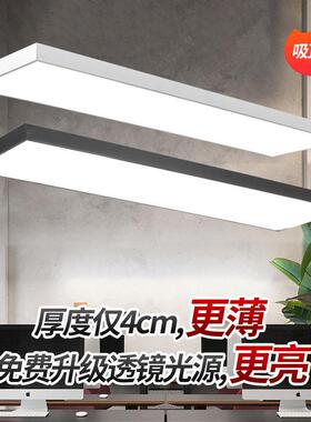 简约现代led长条吸顶灯办公室工作室会议室商场教室培训室舞蹈室