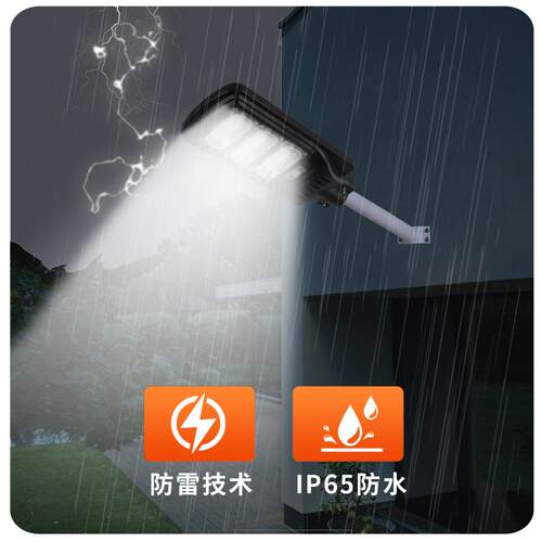 太阳能016应一体路灯户外水庭院灯家用LD防新农村E室外照明人体感