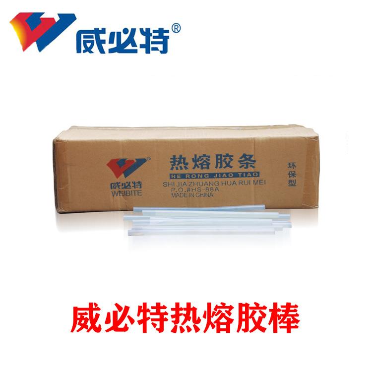 威必特热熔胶棒胶棒胶棒透明胶棒