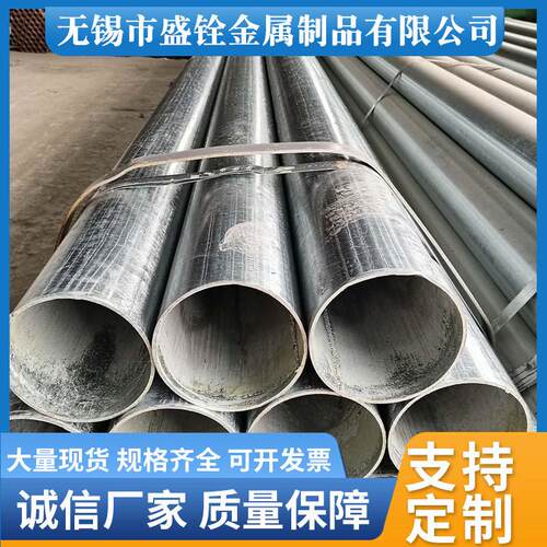 镀锌管Q235热镀锌圆管冷镀锌管建筑消防用镀锌水管现货圆管