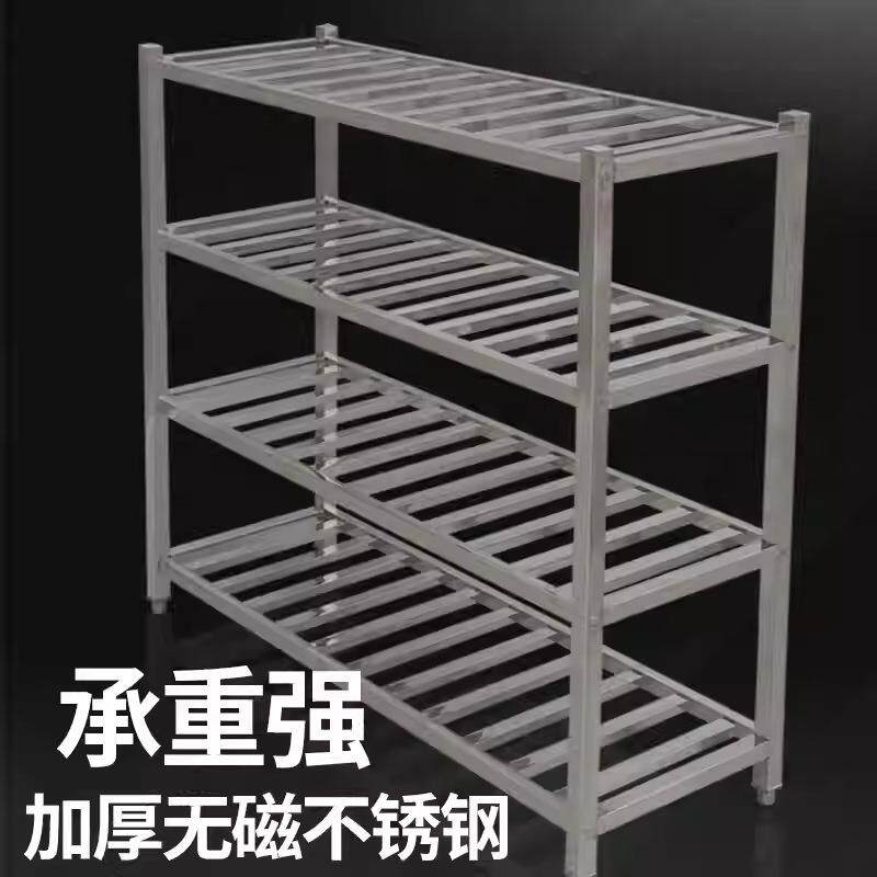 商用不锈钢四层多层花格格栅货架厨具厨房设备餐饮酒店食堂