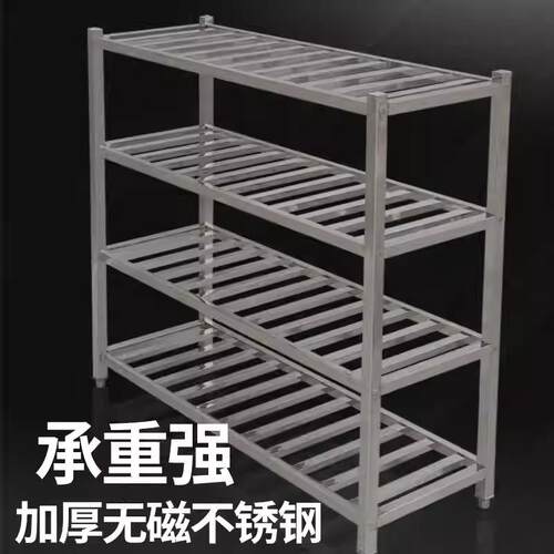 商用不锈钢四层多层花格格栅货架厨具厨房设备餐饮酒店食堂