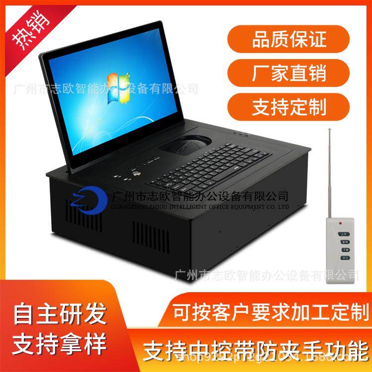 无纸化会议液晶显示屏翻转器 防夹手功能可手动无极调节屏幕角度