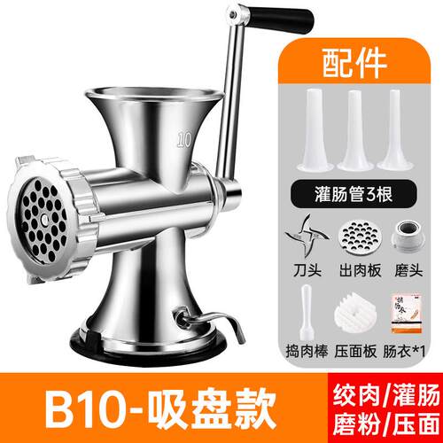 高档灌香肠器家用香肠机的灌机手动绞肉器肠肠衣工具神装做罐腊肠