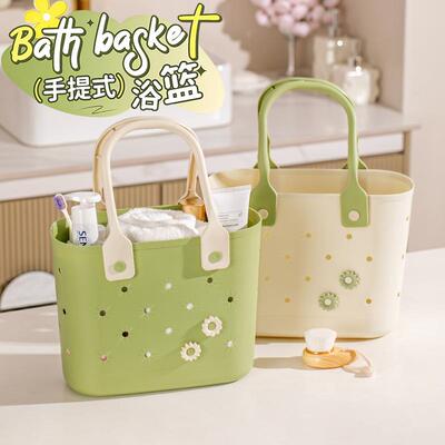 Lattice Flower Bathing Basket, Suitable for Students' Dormit