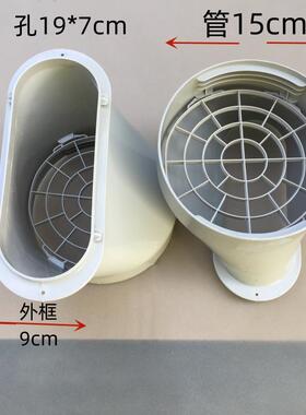 免安装QG移动空调排风管接头15cm通用窗板接口配件家用密封平开