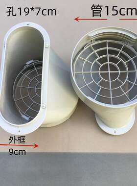 免安装QG移动空调排风管接头15cm通用窗板接口配件家用密封平开