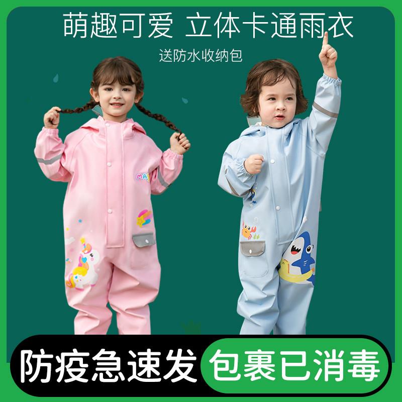 儿童雨衣男童男孩幼儿园全身轻便小童长款雨鞋电动车后座上学红色
