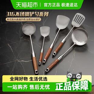 赫巴兹锅铲钢铲316L不锈钢铲子加长加厚家用炒菜铲汤勺铲勺通用