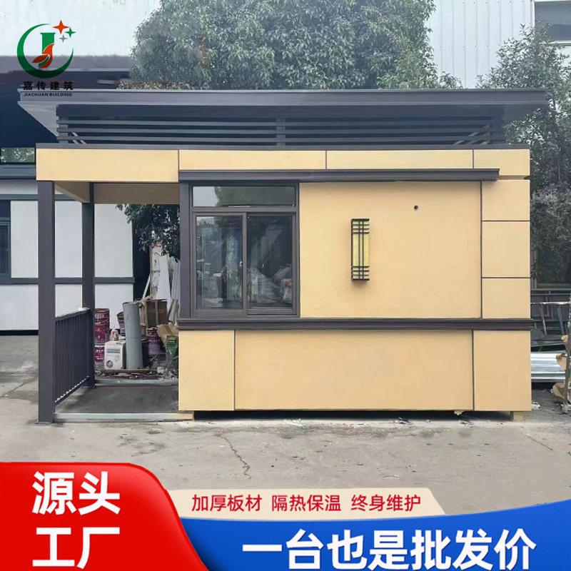 成品门卫室真石漆岗亭保安亭厂家生产钢结构小区值班室可定做