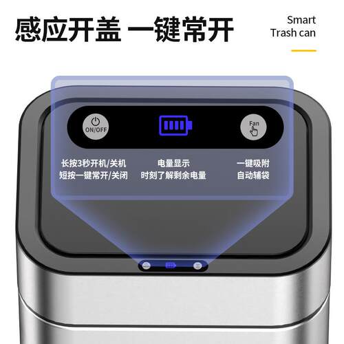 13L智能厅感F78S8MJ9应垃圾桶家用房客办厨公室不锈钢带盖大号垃