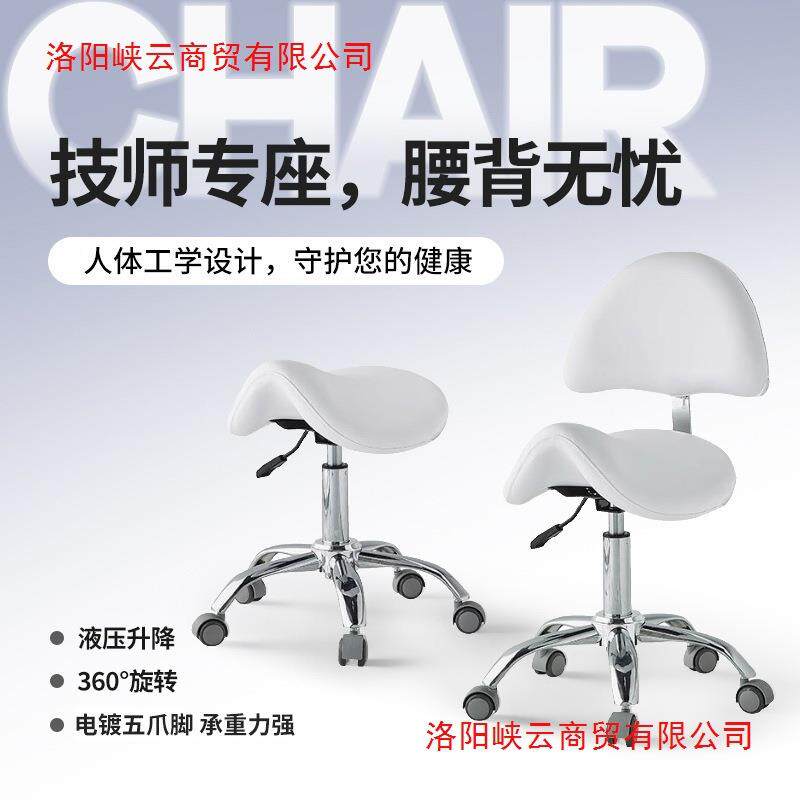 可调节高低大工凳技师凳理发师椅子吧台理发椅静音轮气杆技师凳