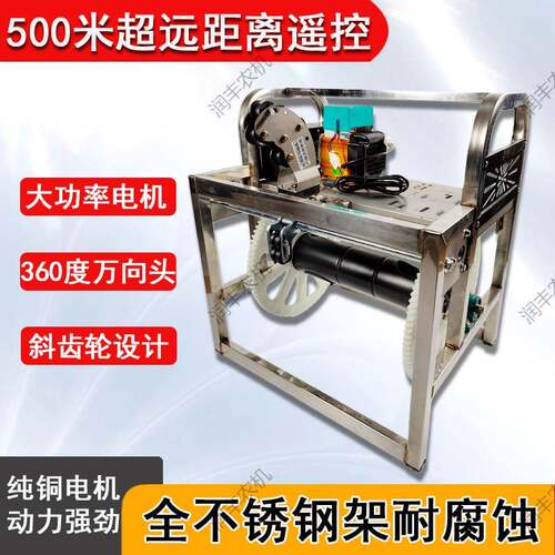 48V60V72V不锈钢喷药电动卷管机12V遥控全自动收管感应放管220V
