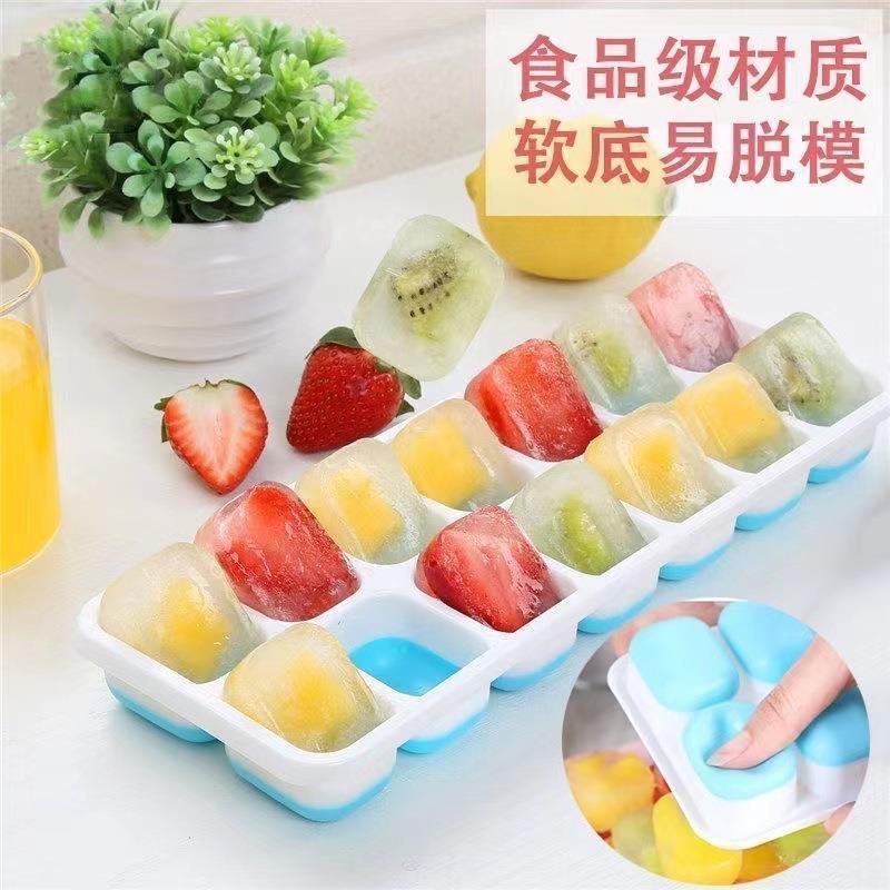 家用冻冰块模具冰格冰球个性创意小冰块盒辅食制冰盒储冰盒