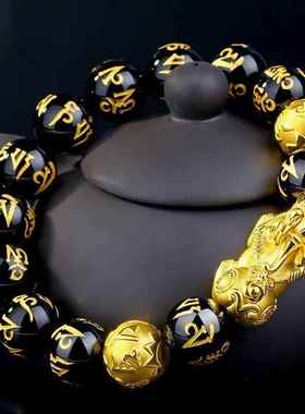 2PCS Feng Shui Black Obsidian Wealth Bracelets for Women