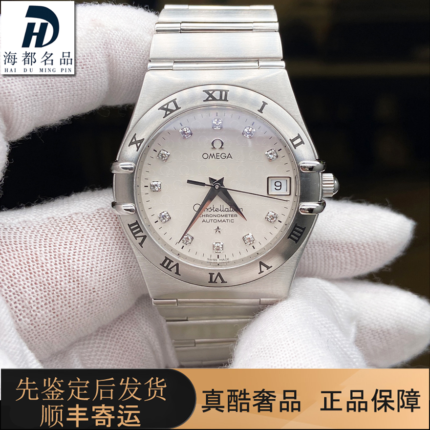 一口价98新欧米茄公价28400星座系列男士手表全自动机械瑞士腕表