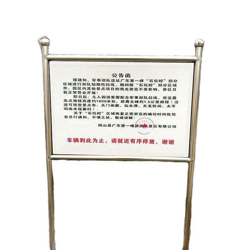 公告栏挂墙橱窗展示架广告牌不锈钢宣传栏公示栏户外校园