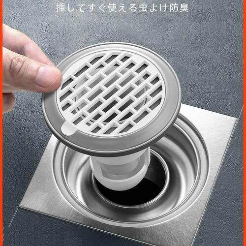 Drain Odor Preventer, Sewer Anti-Odor Cap, Blockage Tool, In