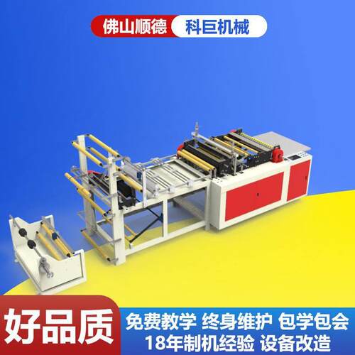 深圳二手制袋机报价供应制袋无纺布高配置无纺布制袋机全自动机