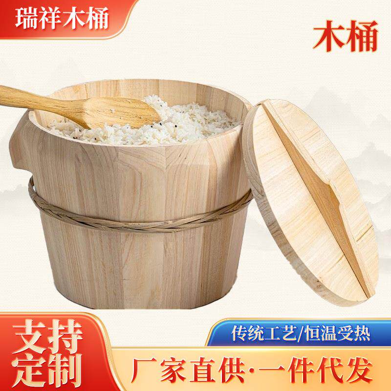 家用蒸饭木桶商用蒸糯米饭厨房大小号饭桶蒸笼竹制蒸饭木桶