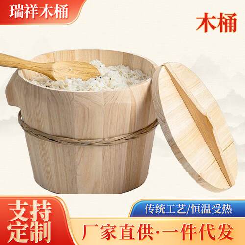 家用蒸饭木桶商用蒸糯米饭厨房大小号饭桶蒸笼竹制蒸饭木桶