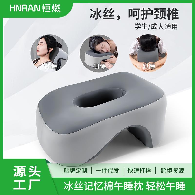午睡枕办公室趴睡枕记忆棉学校学生上课教室午休枕抱枕少儿趴趴枕