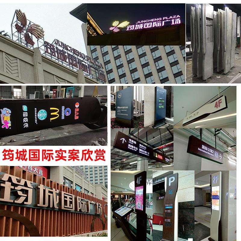 发光标识牌厂家不锈钢LED亚克力背发光字门头广告招牌楼顶字