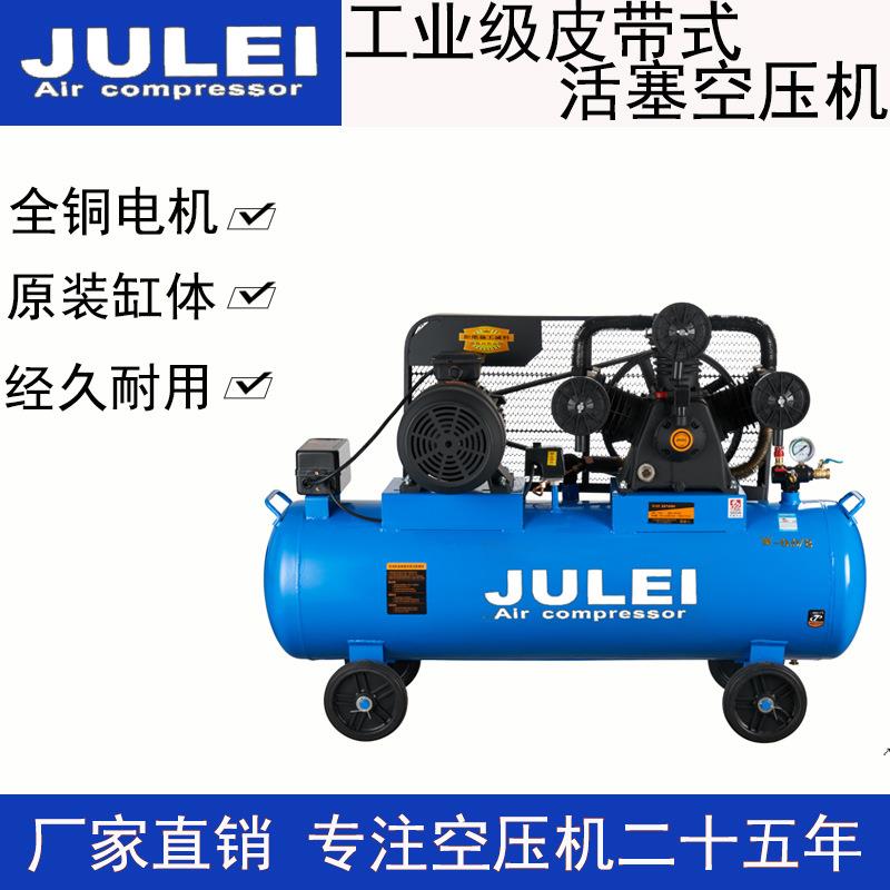 出口异电压插头活塞空压机风炮气泵工业级大型喷漆皮带空气压缩机