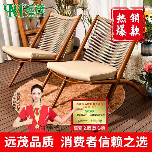 远茂户外藤椅子舒服久坐不累靠背椅阳台家用休闲 室外护腰躺椅桌