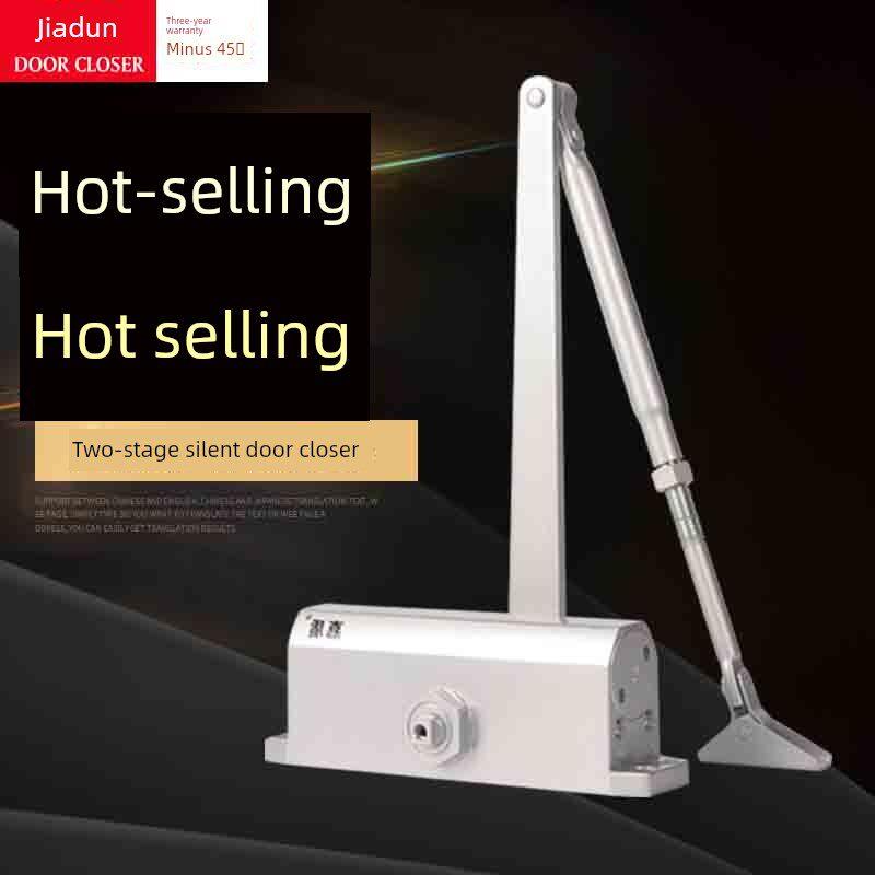 广东嘉盾缓冲闭门器家用液压可90度定位自动关门器弹簧大号85KG