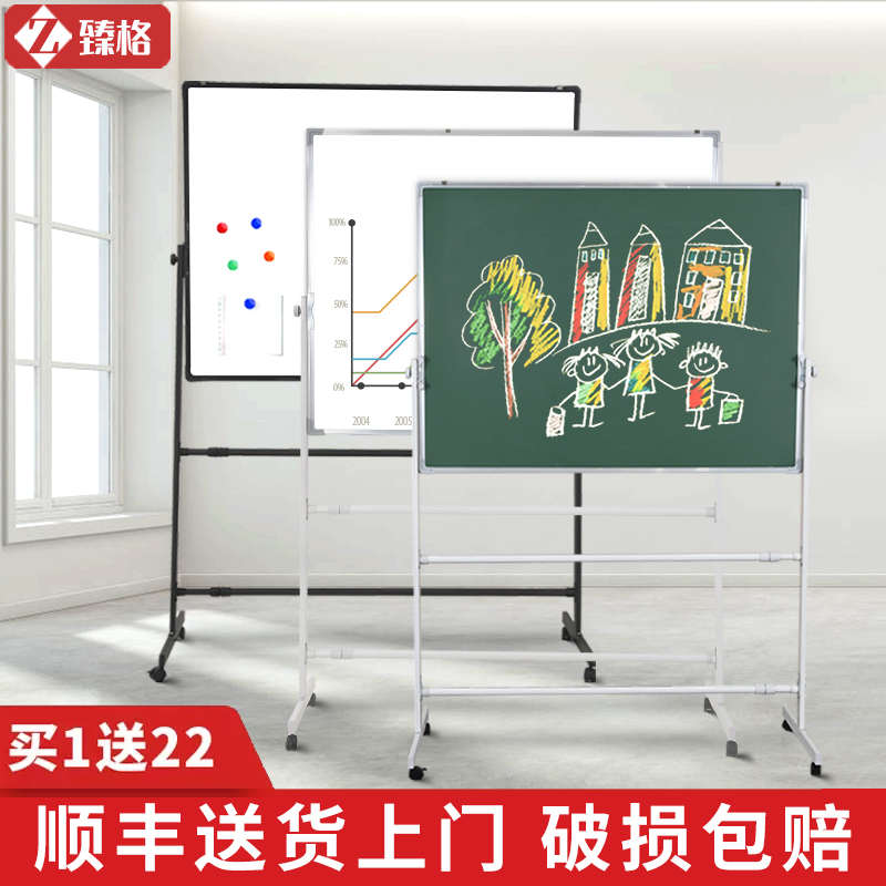 白板写字板小黑板儿童家用教学商用墙贴磁性可擦可移动支架式双面