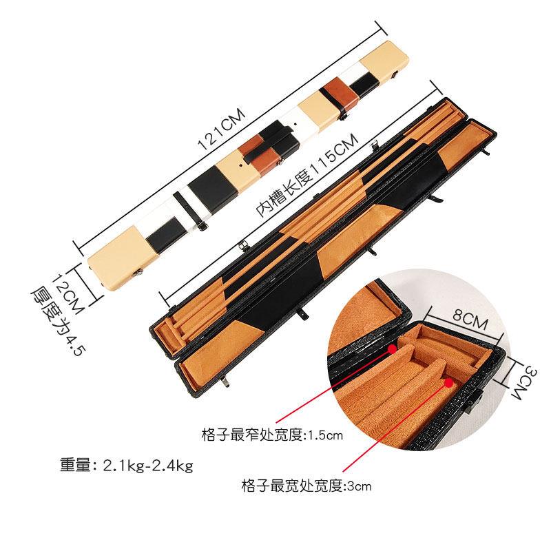 全台杆包软包球HSH台球杆盒黑8球杆三杆槽盒台球用品大配件装备通