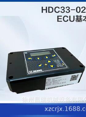 徐工高空作业平台车AE1102L主控制器803763242徐州工程机械配件