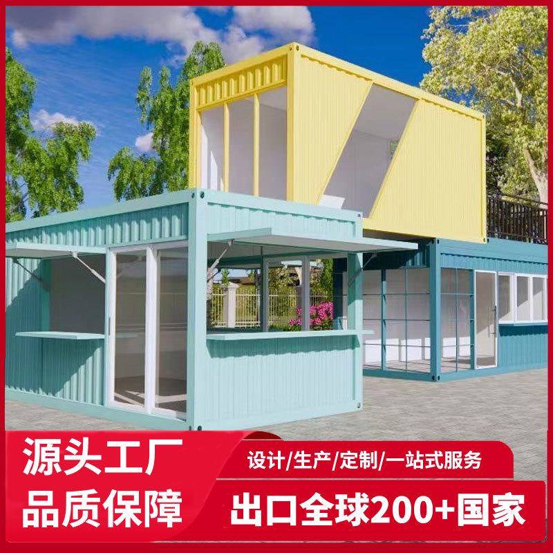 厂家直销集成房屋 大波纹绿色A级防火板贴瓷砖商业街店铺集装箱