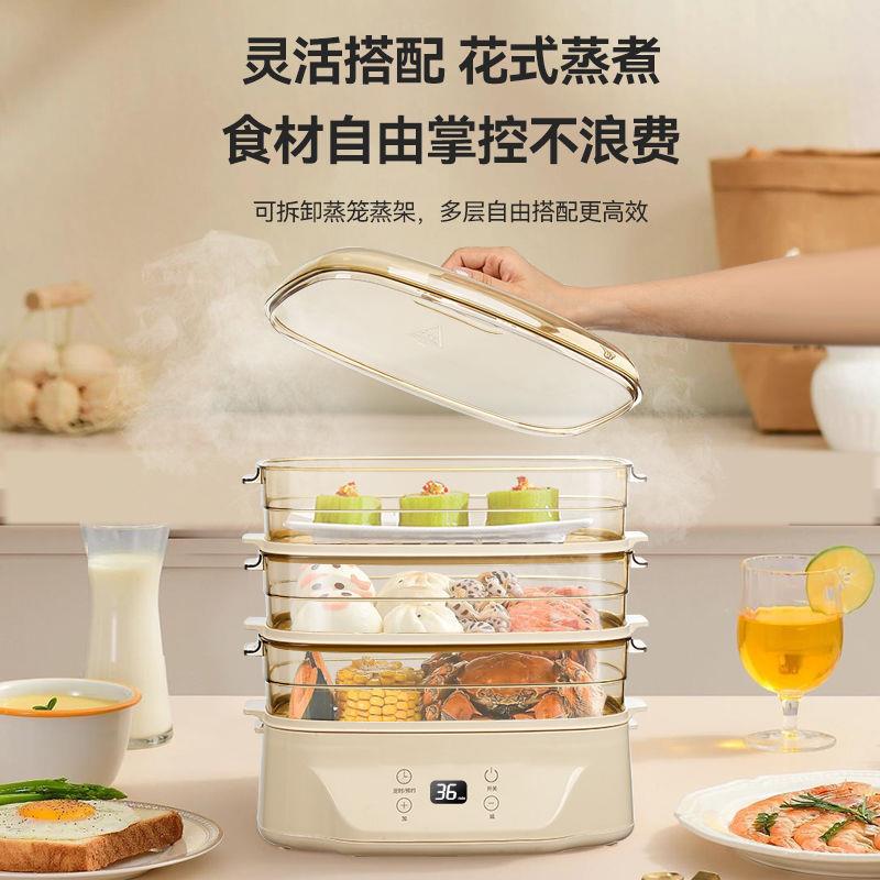 家用电蒸锅大容量多功能保温蒸菜煮饭煲汤三层全自动电蒸炉电蒸笼