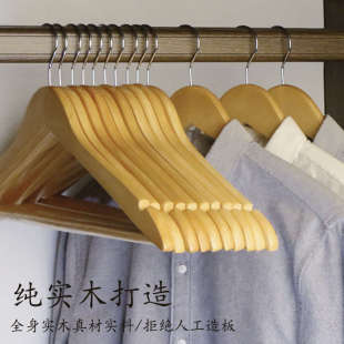 店衣撑 俏天下实木衣架子晒衣架家用挂衣柜衣服架挂钩木质收纳服装