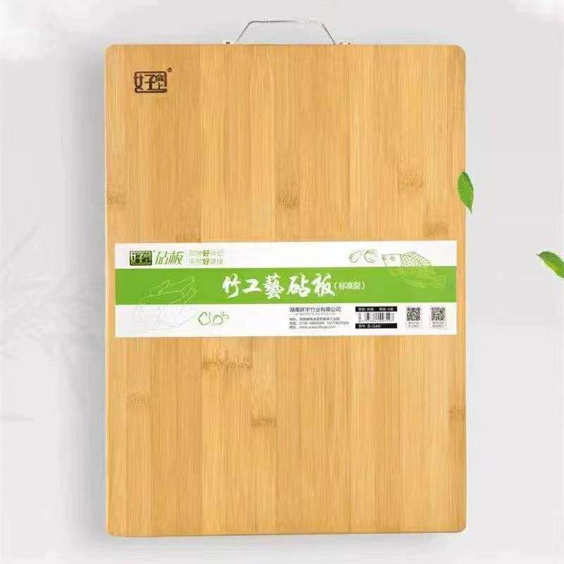 工艺竹砧板家用竹案板家用竹木菜板酒店菜板厨房板子