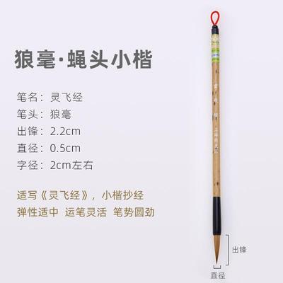 高档上海周字虎臣毛笔书法专用小楷软笔套装学毛笔初学者入门国画