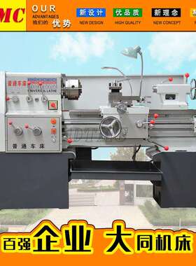 C6132D直销现货家用小型车床C6132普通车床金属螺纹车床出口款