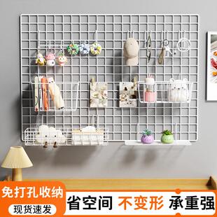 书桌洞洞板网格片置物架墙上收纳学习宿舍墙面造型金属铁艺展示架