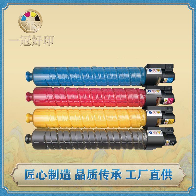 适用理光IMC300粉盒IMC300/400打印机复印机墨粉盒鼓架