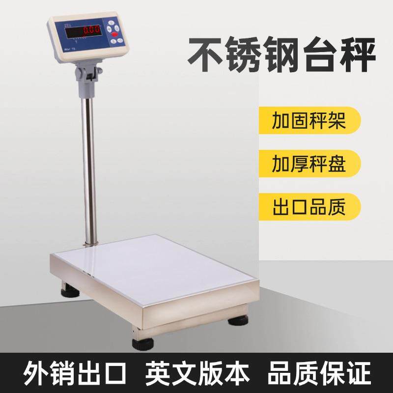 出口200kg电子台秤LED显示40*50台面工厂物流厨房仓库称重数字秤