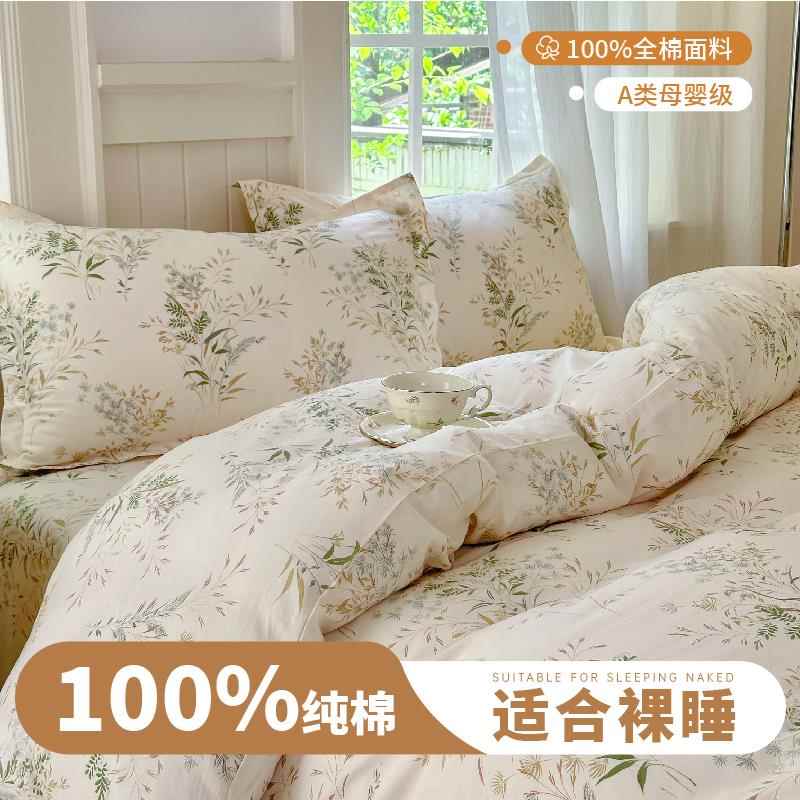 全棉纯棉被套 单件学生宿舍单人被罩150x200x230双人被子内胆套