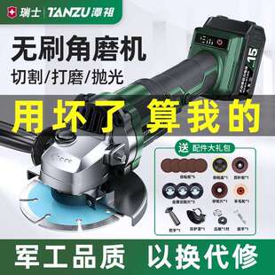 潭祖无刷锂电角磨机充电式电动打磨磨光机砂轮小型抛光切割角磨机