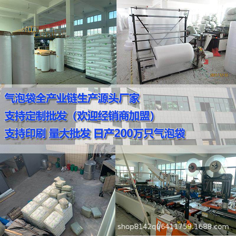 气泡膜40cm宽20米气JHE包泡包3装材料气泡包垫防震装膜加厚打包膜